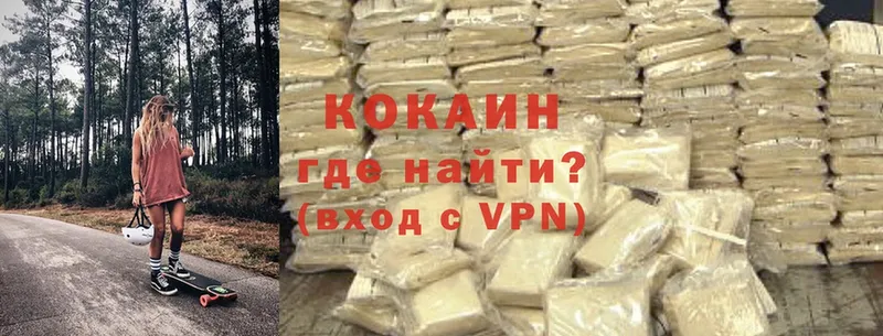 Cocaine 98%  Барнаул 