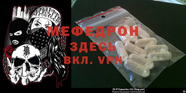 mdma Бугульма