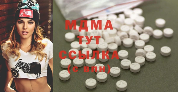 mdma Бугульма