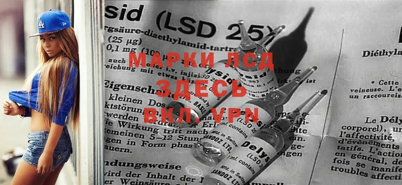 цены наркотик  Барнаул  LSD-25 экстази ecstasy 