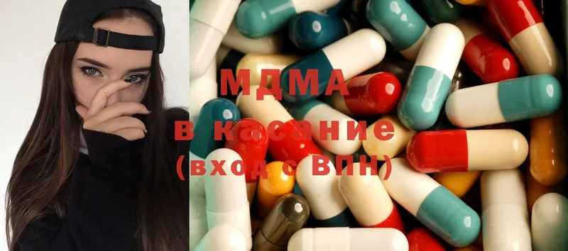 где купить наркоту  Барнаул  MDMA VHQ 